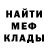КЕТАМИН ketamine deadman991