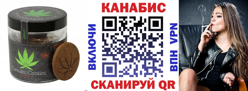 Canna-Cookies марихуана  KRAKEN   Гусиноозёрск  хочу  