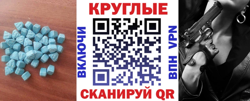 Экстази Cube  hydra ССЫЛКА  Гусиноозёрск  даркнет сайт 