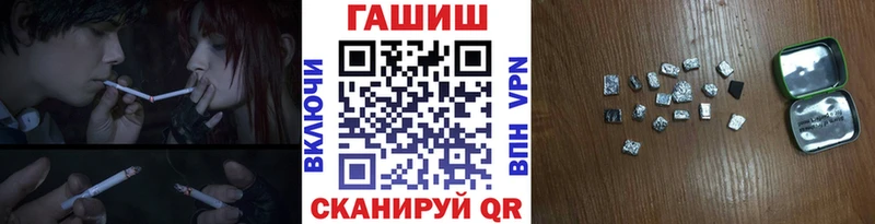 ГАШ VHQ  Гусиноозёрск 
