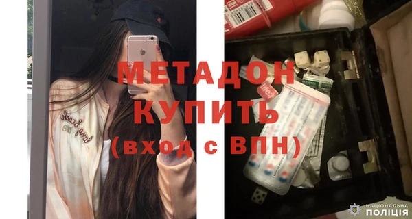 мефедрон мука Бугульма