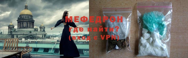 молекула духа Бронницы