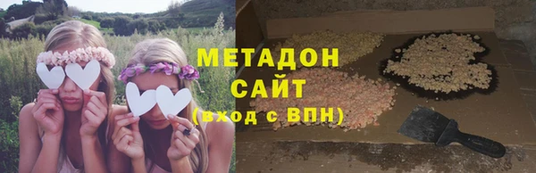 мефедрон мука Бугульма