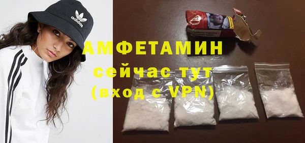 мефедрон мука Бугульма
