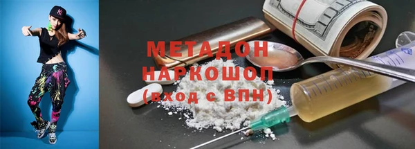 дживик Бородино
