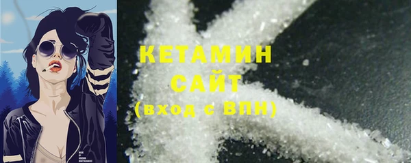 молекула духа Бронницы