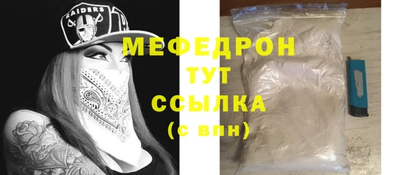 амф Сосновый Бор