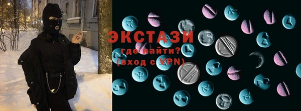 мефедрон мука Бугульма