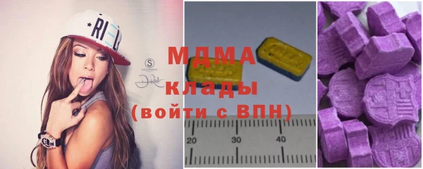 молекула духа Бронницы