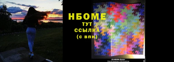 мефедрон мука Бугульма