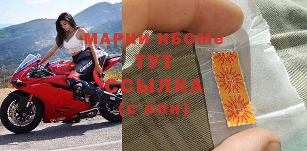 мефедрон мука Бугульма