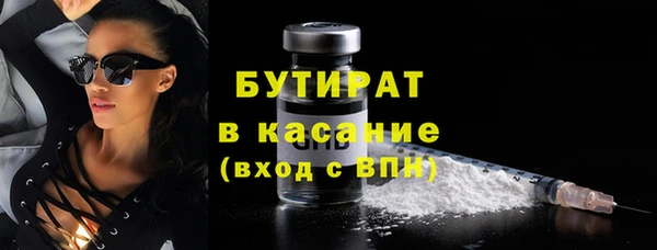 дживик Бородино