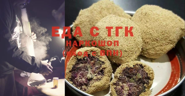 молекула духа Бронницы