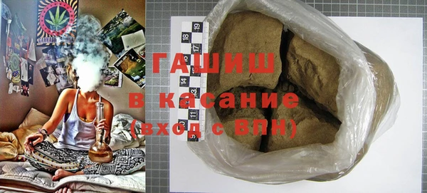 молекула духа Бронницы