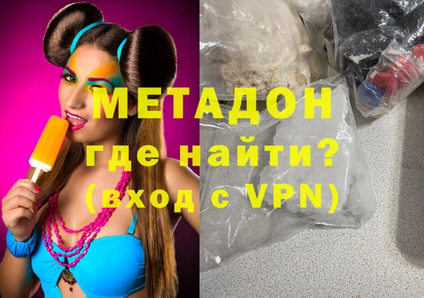 молекула духа Бронницы