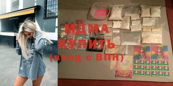 мефедрон мука Бугульма