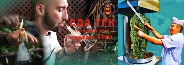 сатива Богородицк