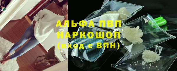 мефедрон мука Бугульма
