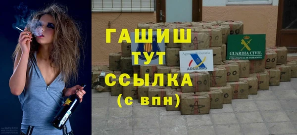 мефедрон мука Бугульма
