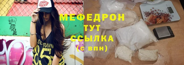 дживик Бородино