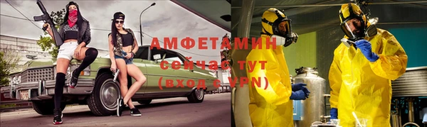 мефедрон мука Бугульма