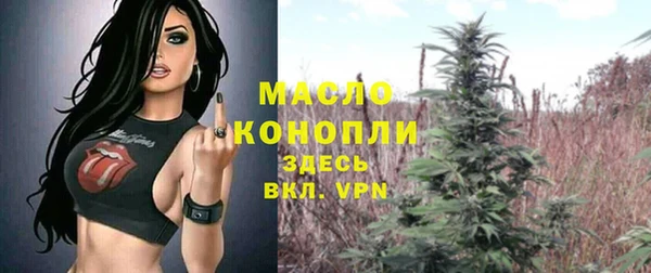 тгк Сосновка