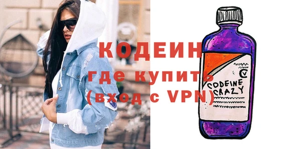 молекула духа Бронницы