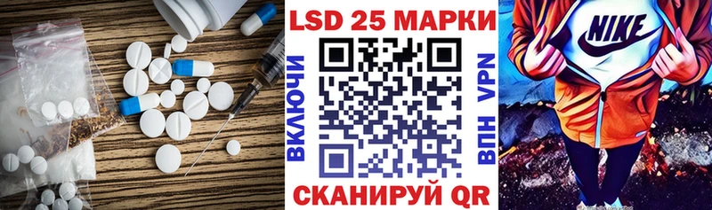 ЛСД экстази кислота  кракен   Гусиноозёрск 