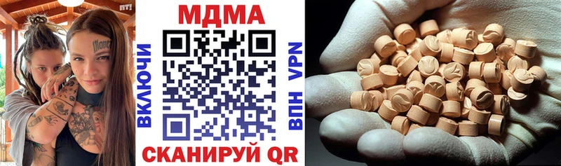 МДМА кристаллы  ОМГ ОМГ как зайти  Гусиноозёрск 