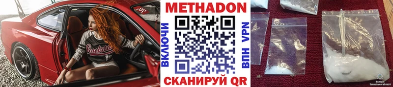 МЕТАДОН мёд  kraken вход  Гусиноозёрск 