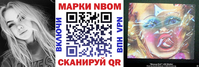 цена наркотик  Гусиноозёрск  OMG   Марки 25I-NBOMe 1,8мг 