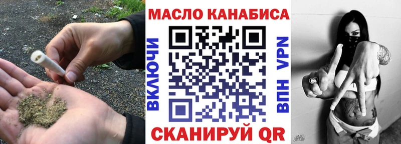 Дистиллят ТГК жижа  купить наркотики сайты  Гусиноозёрск 